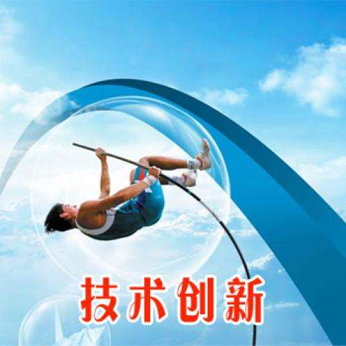 2018年蘇州市級科技發(fā)展計劃（*二批）（重點(diǎn)產(chǎn)業(yè)技術(shù)創(chuàng)新）項目