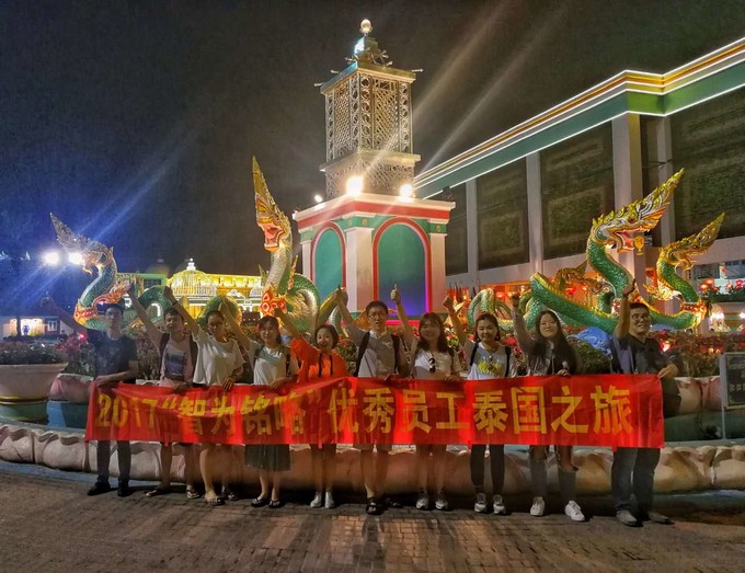 曬好太陽，能量滿滿，2018智為銘略專業(yè)顧問服務(wù)全新啟航