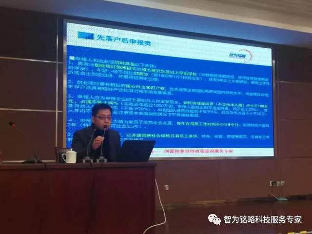 老孫開講了，2018年常熟市創(chuàng)新創(chuàng)業(yè)領(lǐng)軍人才項目申請實(shí)務(wù)