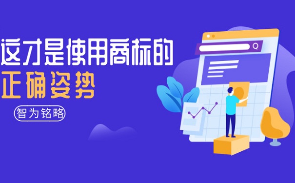 蘇州企業(yè)拿到商標(biāo)注冊證后，需要注意哪些事項？