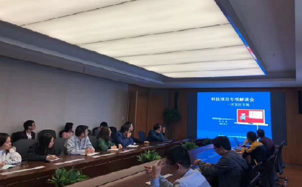 智為銘略動(dòng)態(tài)：相城區(qū)2020年科技項(xiàng)目咨詢(xún)專(zhuān)項(xiàng)解讀會(huì)