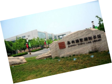 咨詢機(jī)構(gòu)，高新技術(shù)企業(yè)，高新企業(yè)，高企，高新技術(shù)企業(yè)認(rèn)定，高新企業(yè)認(rèn)定，高企認(rèn)定，智為銘略，科技項(xiàng)目，創(chuàng)新創(chuàng)業(yè)扶持政策
