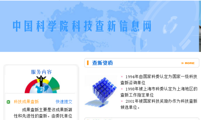 咨詢機(jī)構(gòu)，高新技術(shù)企業(yè)，高新企業(yè)，高企，高新技術(shù)企業(yè)認(rèn)定，高新企業(yè)認(rèn)定，高企認(rèn)定，智為銘略，科技項(xiàng)目，創(chuàng)新創(chuàng)業(yè)扶持政策