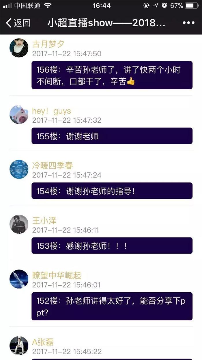 企業(yè)扶持政策，智為銘略，lipeiwg.cn，科技項目