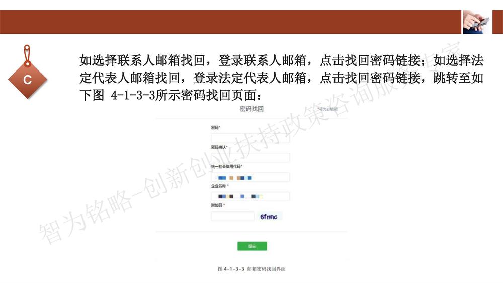 蘇州科技型中小企業(yè)評價系統(tǒng)用戶指南，蘇州科技項目