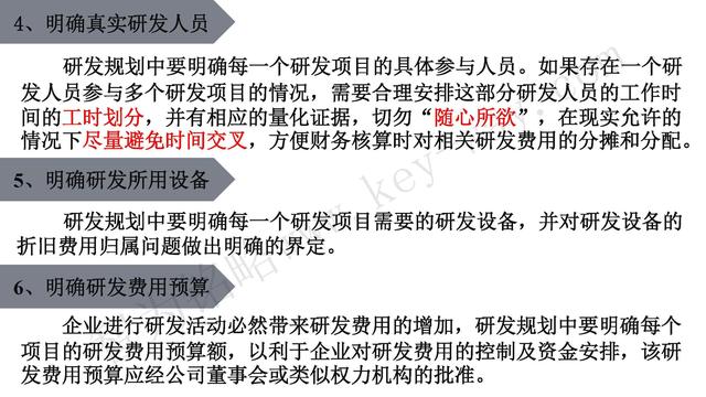 高新技術(shù)企業(yè)認(rèn)定，蘇州高新技術(shù)企業(yè)認(rèn)定，高新技術(shù)認(rèn)定準(zhǔn)備