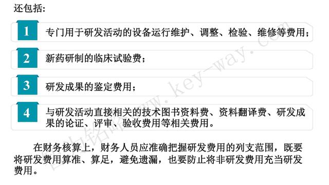 高新技術(shù)企業(yè)認(rèn)定，蘇州高新技術(shù)企業(yè)認(rèn)定，高新技術(shù)認(rèn)定準(zhǔn)備