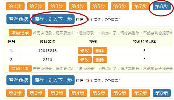 高新技術(shù)企業(yè)，蘇州高新技術(shù)企業(yè)，高新技術(shù)企業(yè)火炬填報(bào)