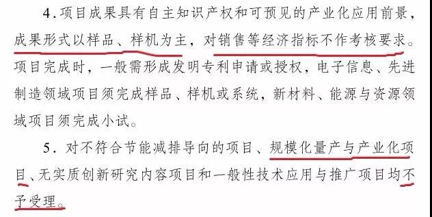 科技項(xiàng)目，蘇州科技項(xiàng)目，科技項(xiàng)目咨詢，江蘇省科技計(jì)劃項(xiàng)目