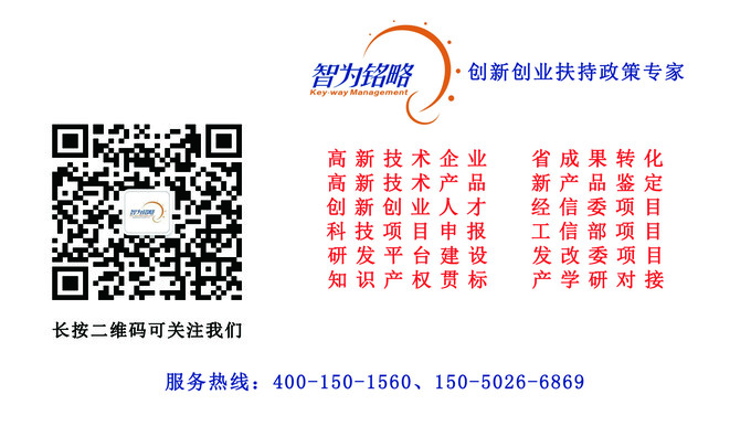 高新技術(shù)企業(yè)，高新技術(shù)企業(yè)年報(bào)，蘇州高新技術(shù)企業(yè)
