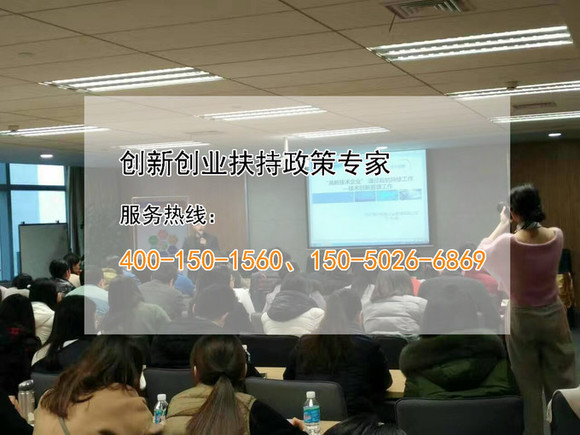 蘇州高新技術(shù)企業(yè)，2018年高新技術(shù)企業(yè)培育入庫(kù)申報(bào)相關(guān)要求