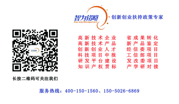 蘇州高新技術(shù)企業(yè)，企業(yè)對(duì)知識(shí)產(chǎn)權(quán)認(rèn)識(shí)的幾大誤區(qū)