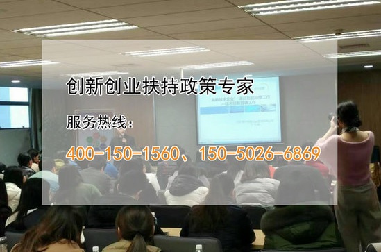 蘇州高新技術(shù)企業(yè)，蘇州科技項目咨詢公司告訴你企業(yè)專利申請的誤區(qū)七