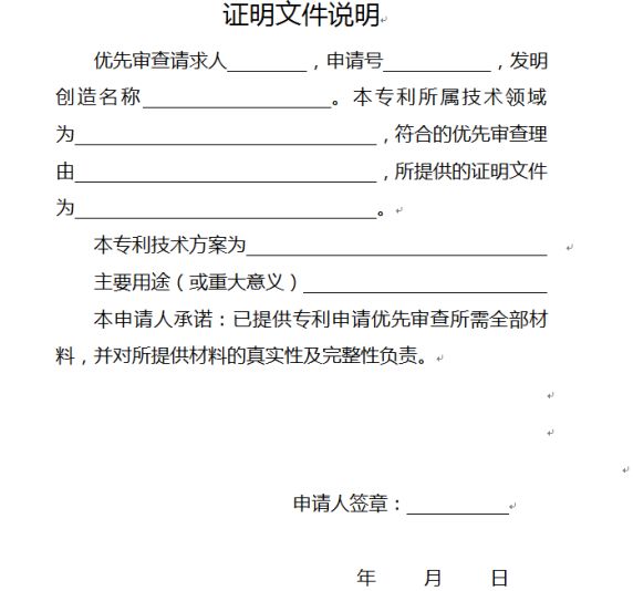 蘇州高新技術(shù)企業(yè)，高新技術(shù)企業(yè)認(rèn)定中如何解決知識(shí)產(chǎn)權(quán)申請周期長問題