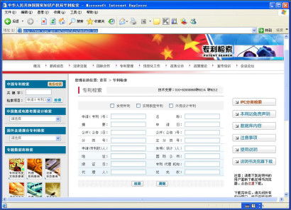 蘇州高新技術(shù)企業(yè)認(rèn)定，高新技術(shù)企業(yè)認(rèn)定中項(xiàng)目立項(xiàng)后，技術(shù)方案如何布局專利