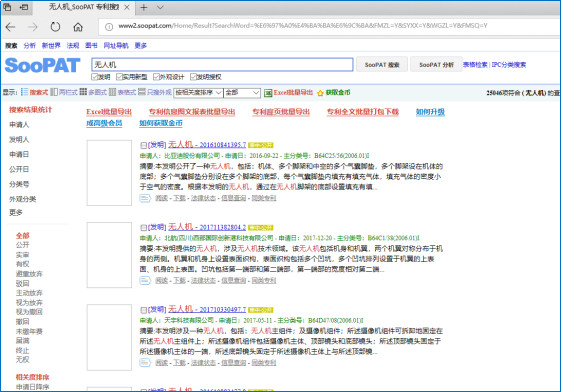 蘇州高新技術(shù)企業(yè)認(rèn)定，高新技術(shù)企業(yè)認(rèn)定中項(xiàng)目立項(xiàng)后，技術(shù)方案如何布局專利