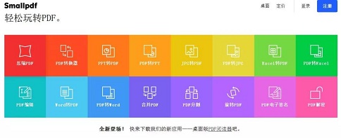 蘇州科技項(xiàng)目咨詢公司，項(xiàng)目咨詢附件處理上傳五大神器