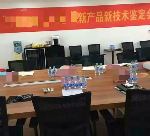 智為銘略，江蘇省新產(chǎn)品新技術(shù)鑒定