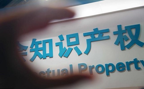 蘇州高新技術(shù)企業(yè)，高企認定準備工作，知識產(chǎn)權(quán)