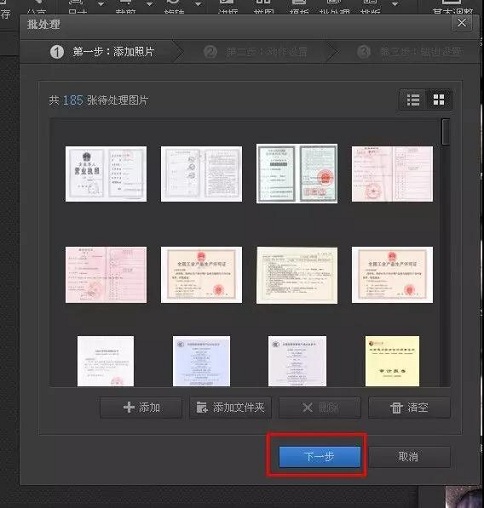 蘇州高新技術(shù)企業(yè)，高企材料