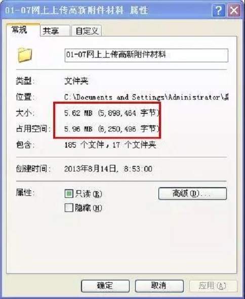蘇州高新技術(shù)企業(yè)，高企材料