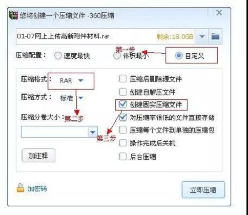 蘇州高新技術(shù)企業(yè)，高企材料