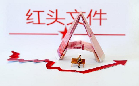 蘇州工業(yè)園區(qū)高新技術(shù)企業(yè)認定，高培獎勵政策，認定高新企業(yè)
