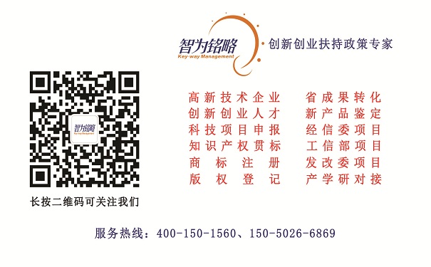 軟件企業(yè)認定，蘇州軟件企業(yè)認定，軟件企業(yè)稅收政策