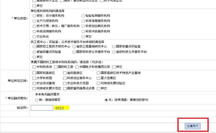 科技項(xiàng)目，昆山科技計(jì)劃項(xiàng)目，申報(bào)科技項(xiàng)目