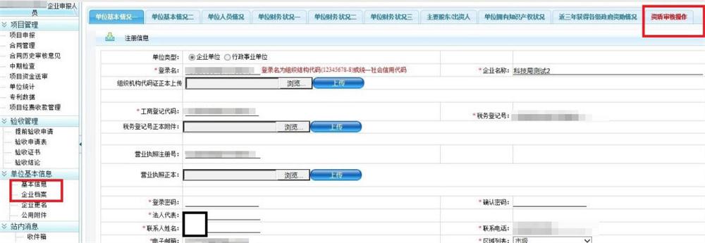 科技項(xiàng)目，昆山科技計(jì)劃項(xiàng)目，申報(bào)科技項(xiàng)目
