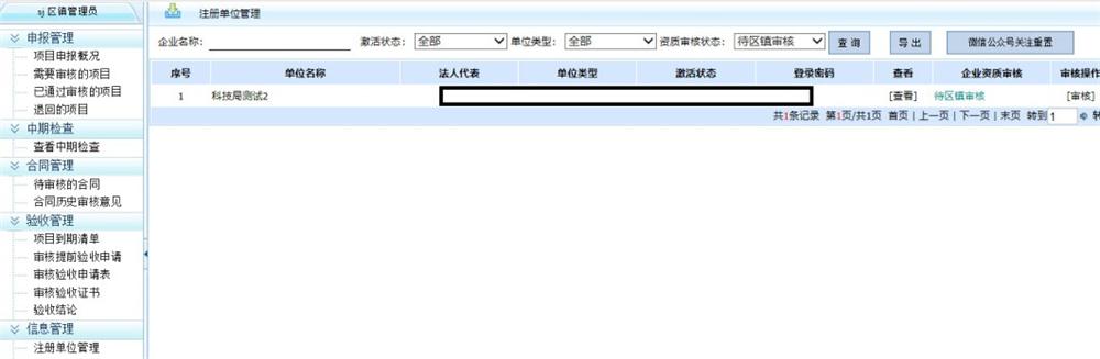 科技項(xiàng)目，昆山科技計(jì)劃項(xiàng)目，申報(bào)科技項(xiàng)目