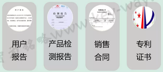 高新技術(shù)認(rèn)定，高企認(rèn)定，江蘇省高企