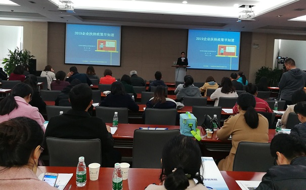 扶持政策，智為銘略，蘇州企業(yè)扶持政策