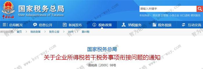 研發(fā)費(fèi)用加計(jì)扣除，蘇州企業(yè)研發(fā)費(fèi)用加計(jì)扣除，虧損企業(yè)研發(fā)費(fèi)用加計(jì)扣除