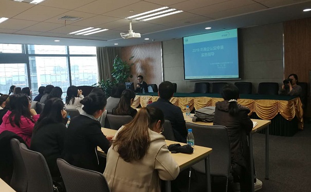 高新企業(yè)認(rèn)定，園區(qū)高新企業(yè)認(rèn)定，智為銘略高新企業(yè)認(rèn)定實務(wù)指導(dǎo)