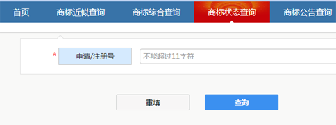 商標(biāo)注冊，蘇州商標(biāo)注冊，蘇州商標(biāo)注冊代理機(jī)構(gòu)