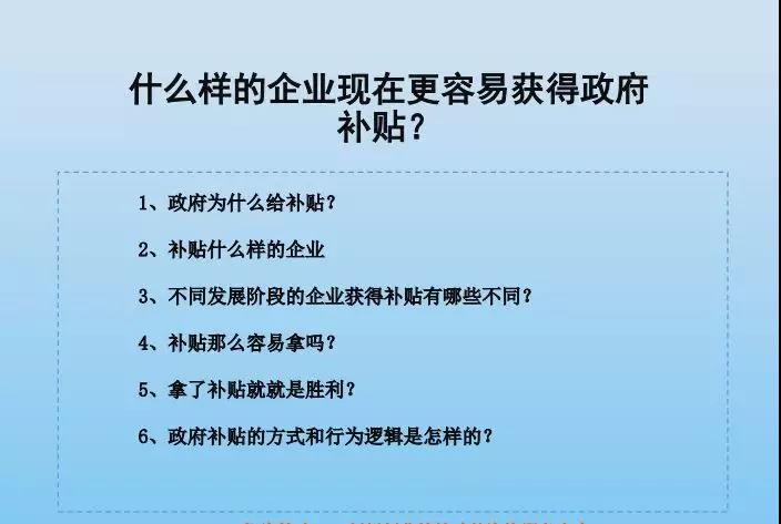 智為銘略，科技創(chuàng)業(yè)，吳中高新區(qū)科技創(chuàng)業(yè)