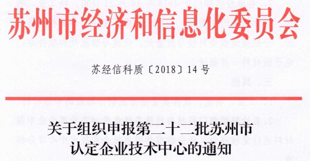高新企業(yè)，高新企業(yè)研發(fā)組織管理水平，高新企業(yè)高分