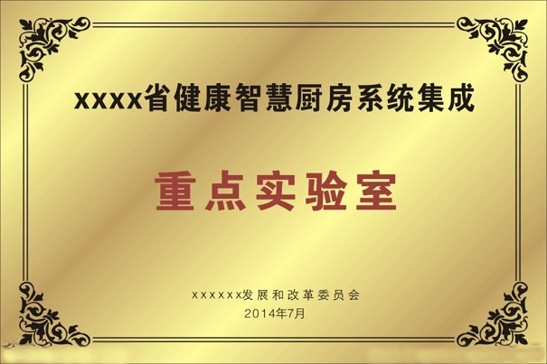 高新企業(yè)，高新企業(yè)研發(fā)組織管理水平，高新企業(yè)高分