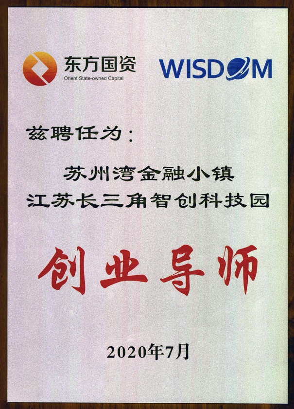 智為銘略