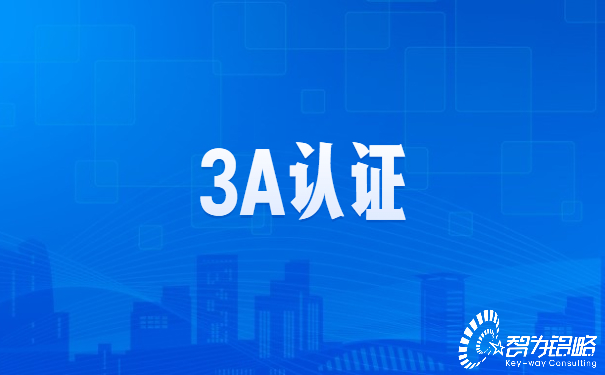1652684753598969.jpg 世界科技峰會(huì)公眾號(hào)首圖 (2).jpg