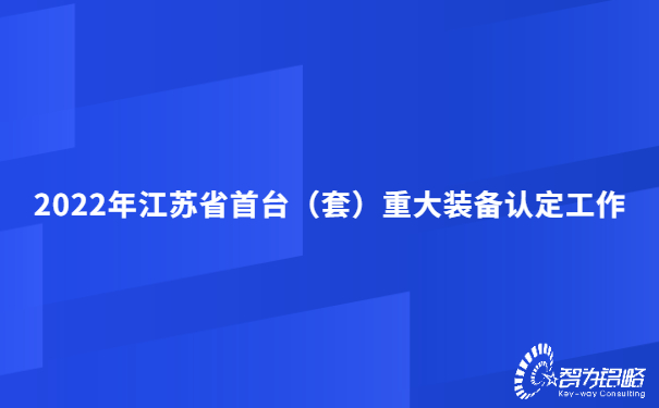 1655706017132661.jpg 熱點(diǎn)地震資訊公眾號(hào)首圖 (3).jpg