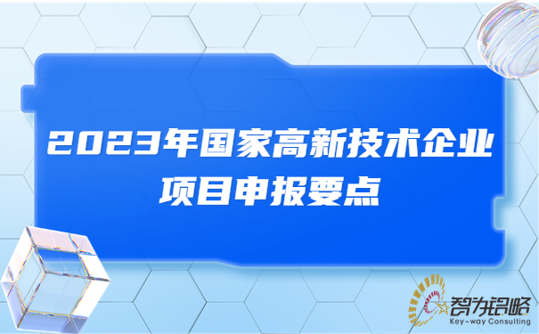 1673331241111778.jpg 輕透幾何風(fēng)資訊宣傳微信公眾號首圖.jpg