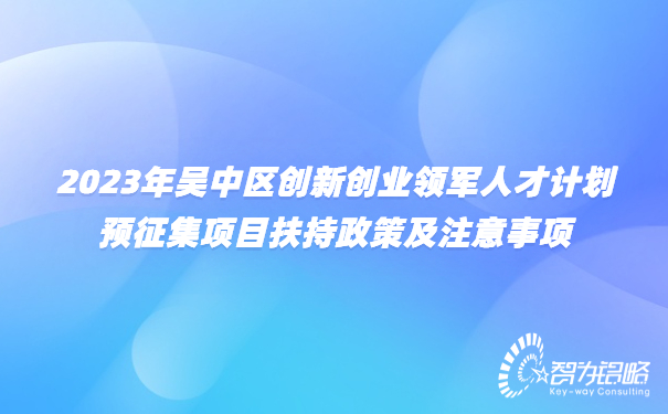 1673422208212950.jpg 輕透幾何風(fēng)新聞資訊通知公眾號首圖 (5).jpg