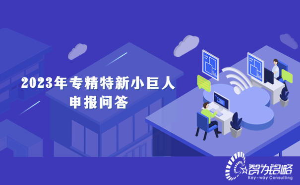1677460765170710.jpg 融媒體新聞媒體民生資訊發(fā)布公眾號首圖.jpg