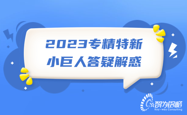1677464498101647.jpg 微信朋友圈熱點大字吸睛公眾號首圖.jpg