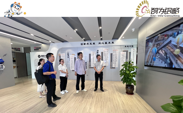 智為銘略推動高新區(qū)招商引智， 激活“人才引擎”新動能