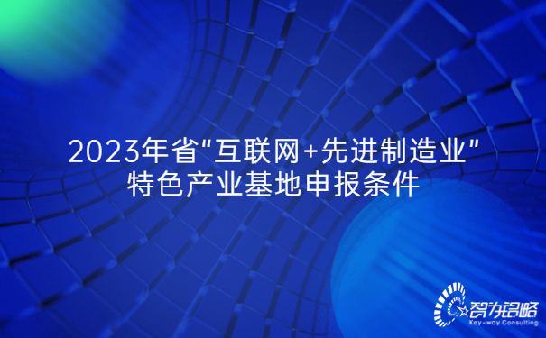 1689664694357401.jpg 科技風(fēng)設(shè)計(jì)論壇PPT封面.jpg