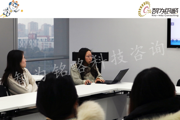 智為銘略團(tuán)隊專業(yè)技能提升-高企相關(guān)報表填報培訓(xùn)