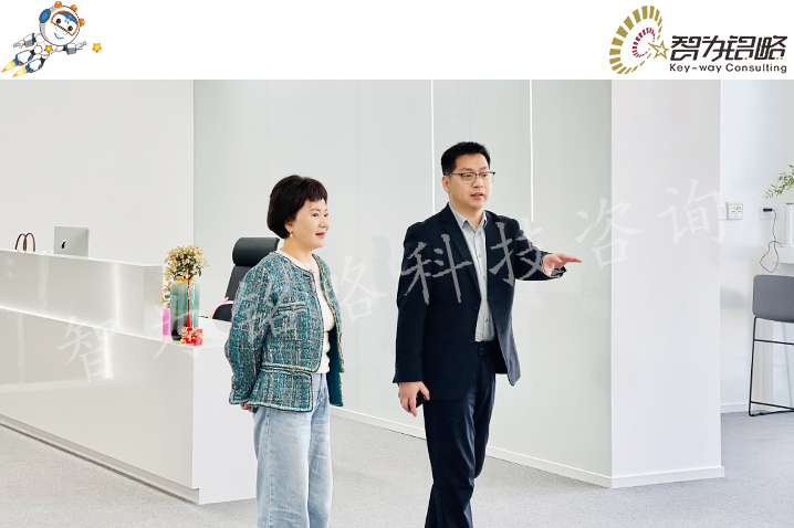 宣城市生產(chǎn)力促進中心陳愫主任考察蘇州智為銘略